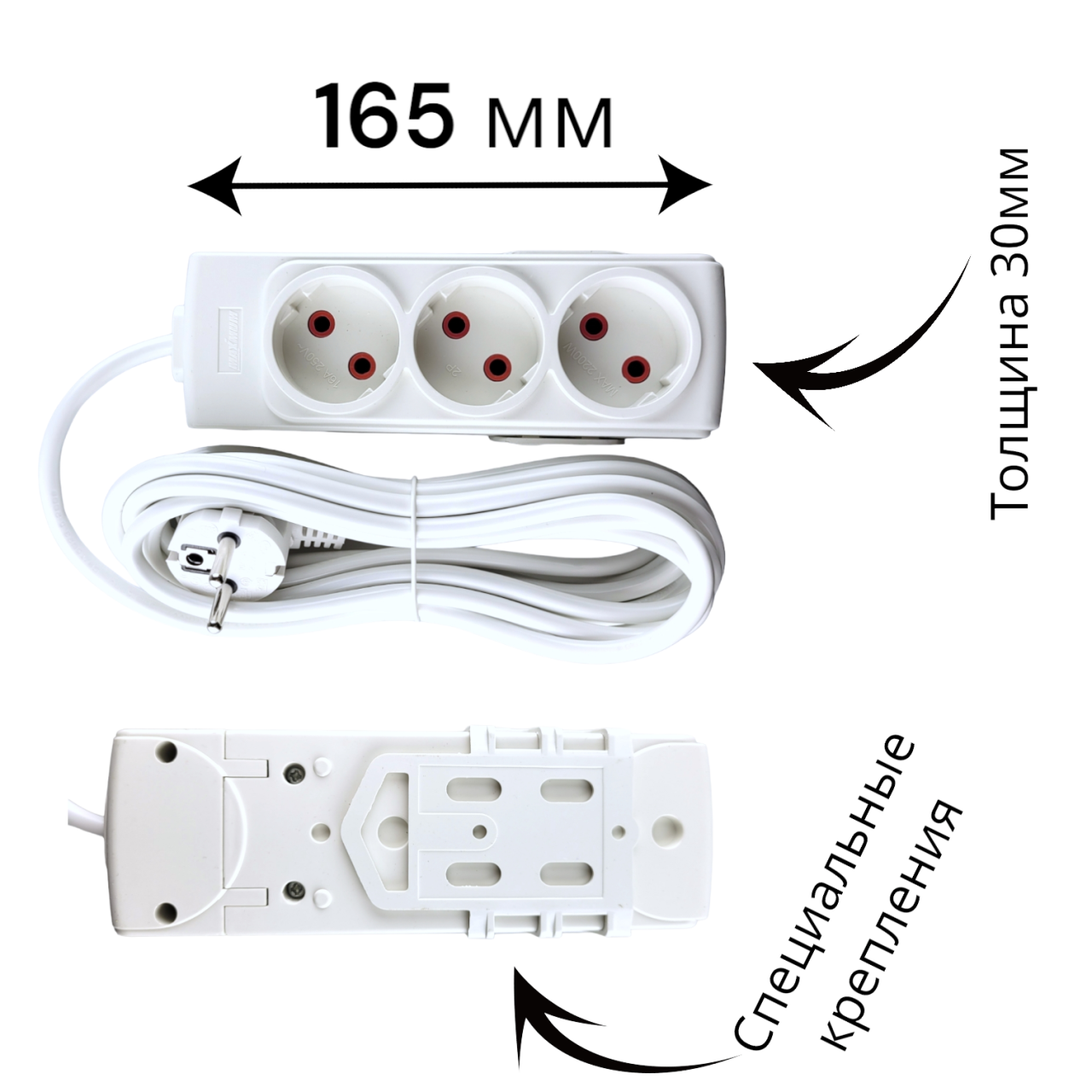 Удлинитель 8 м, 3 розетки, "MAXIMUM" MX 311-8 оптом