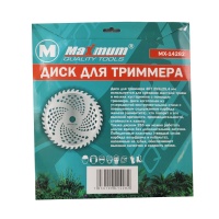 Диск для триммера 40T 255x25,4 мм, "MAXIMUM" MX 14282 (А-212-55) оптом